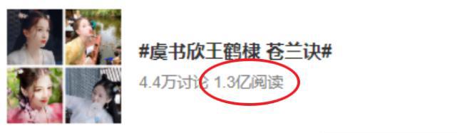 仙侠剧《苍兰决》意外官宣，男女主角cp感十足，网友：收视率稳了