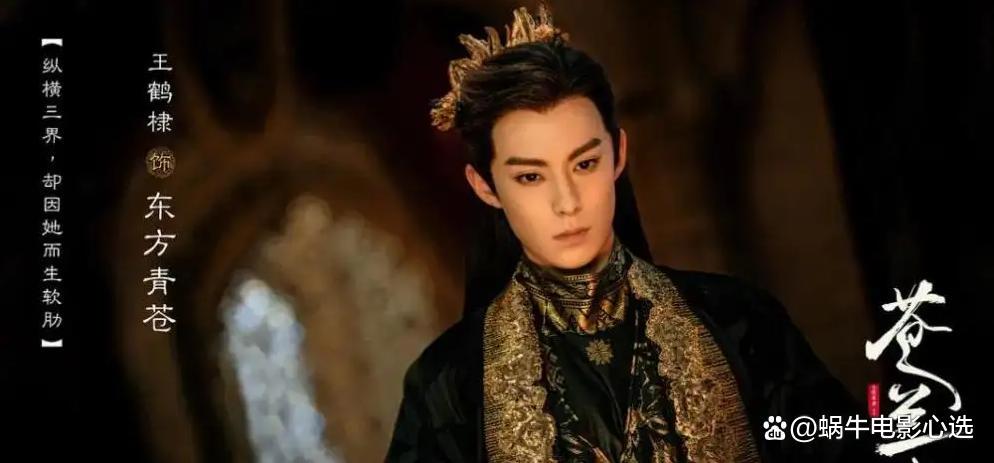 对小学生幼稚的电视剧，竟然治愈了社畜，活该《苍兰诀》火了！