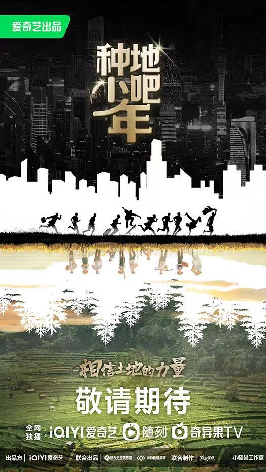 爱奇艺235部新片待上线，龚宇称下半年“冷静增长”