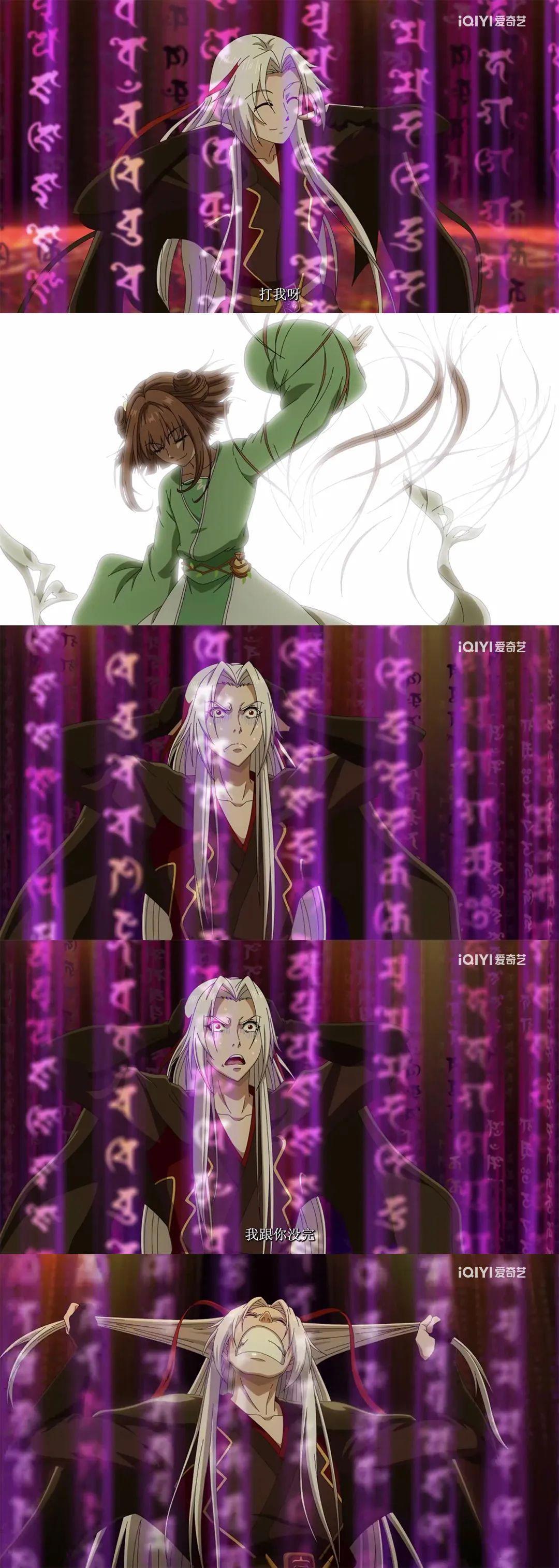 上古魔尊从天而降？《苍兰诀》动画今日欢乐上线！