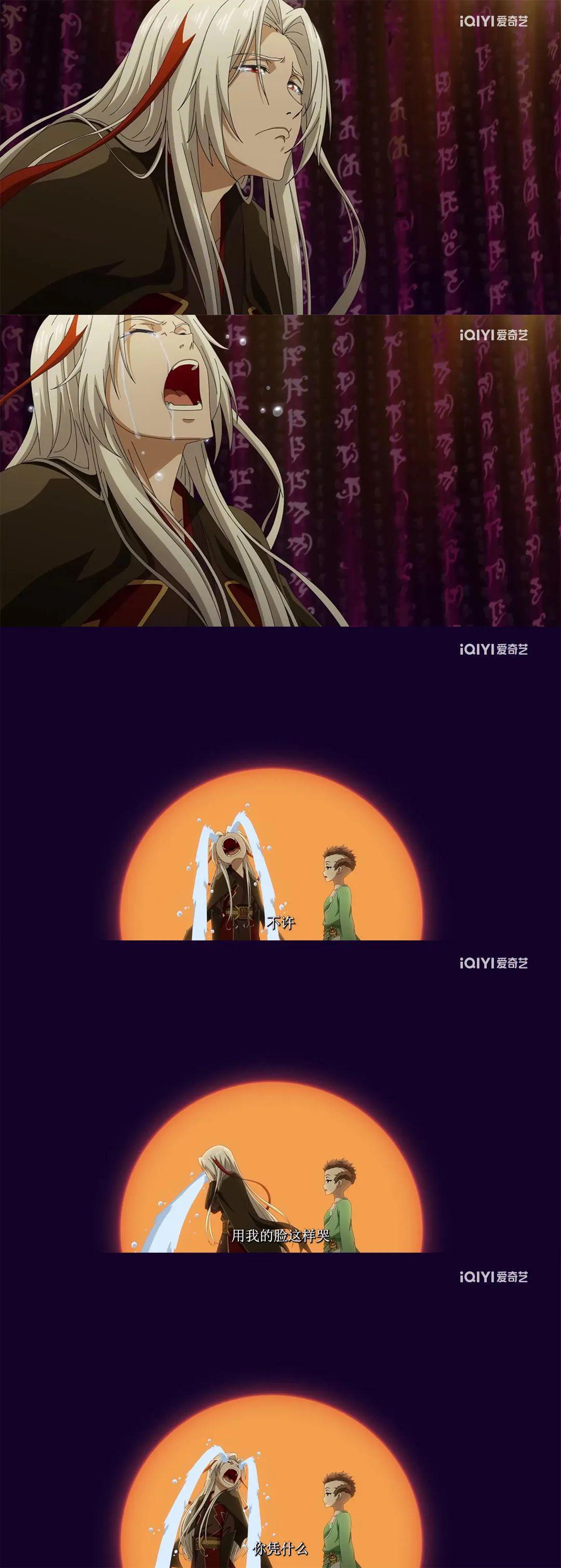 上古魔尊从天而降？《苍兰诀》动画今日欢乐上线！