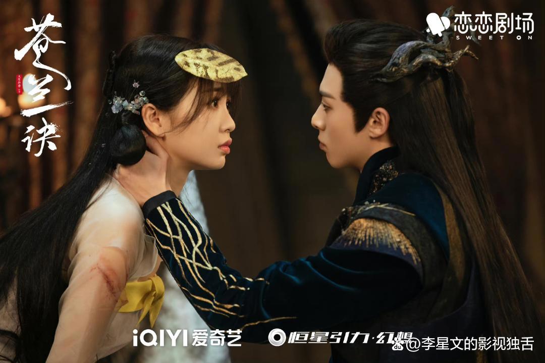 上线5天，恋恋剧场《苍兰诀》“悄悄”惊艳了所有人