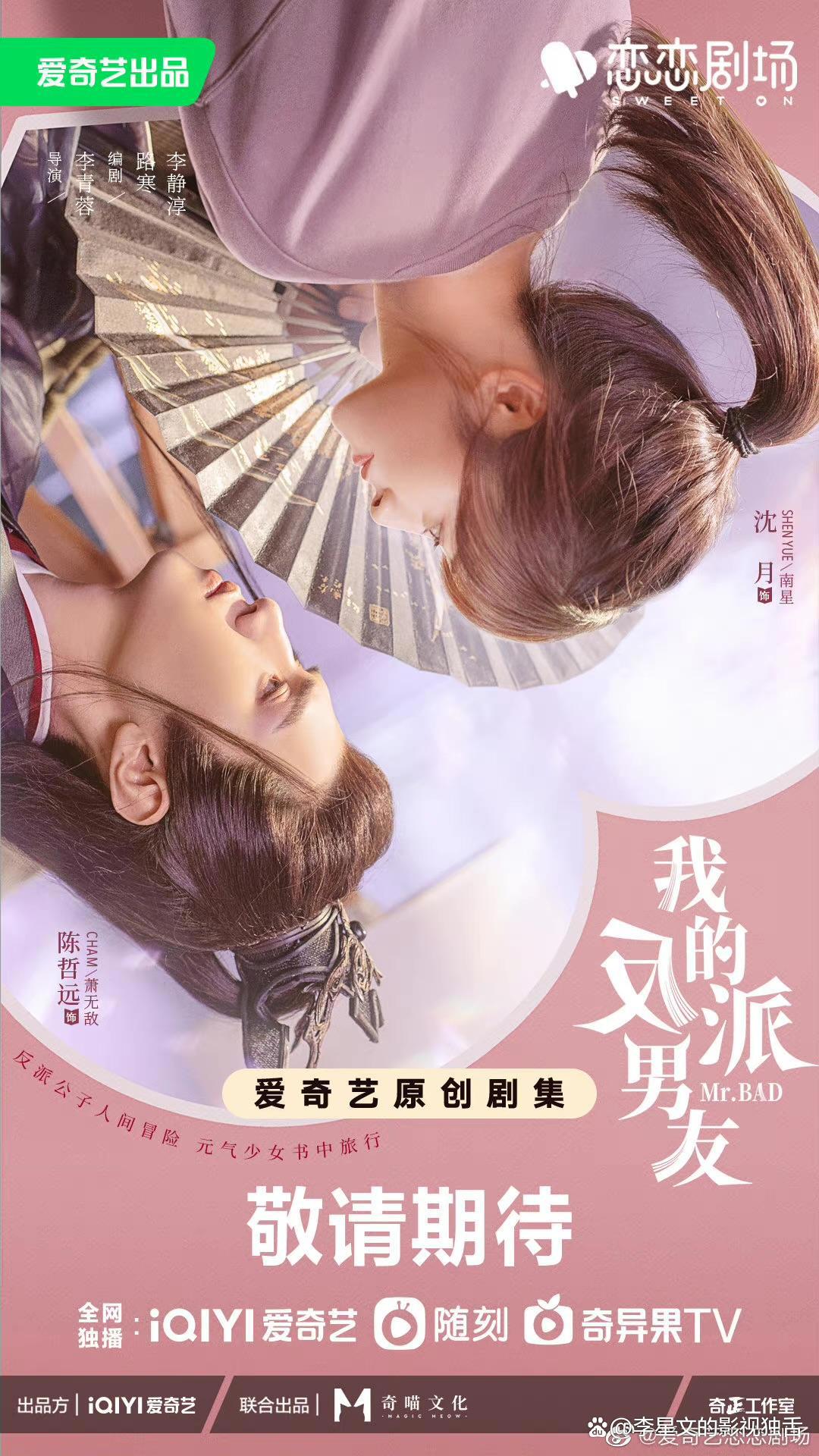 上线5天，恋恋剧场《苍兰诀》“悄悄”惊艳了所有人