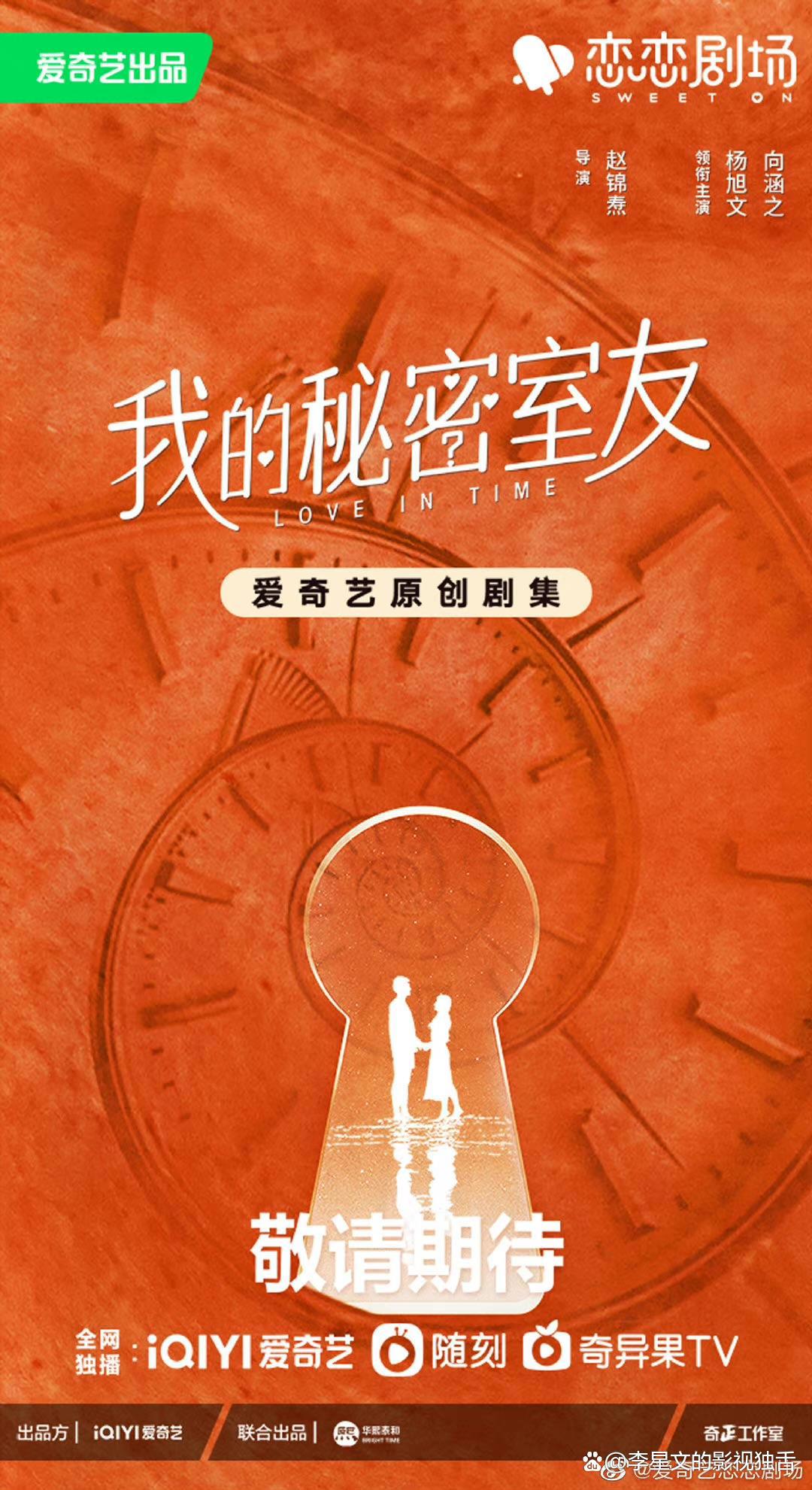 上线5天，恋恋剧场《苍兰诀》“悄悄”惊艳了所有人