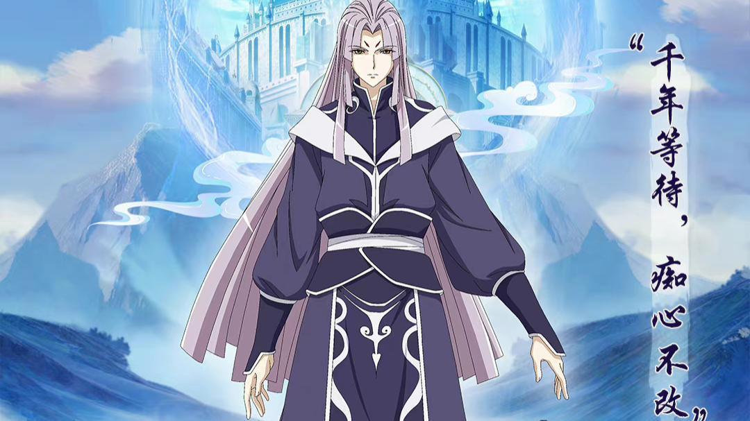 苍兰诀动画播出前一天回复配音争议，最终配音演员郭浩然换新角色