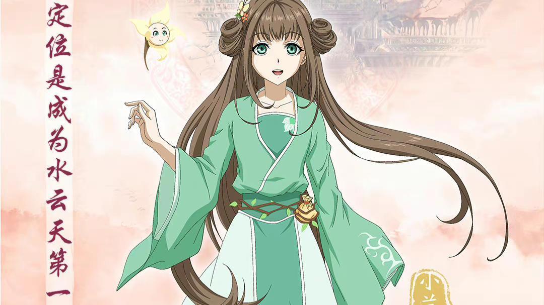 苍兰诀动画播出前一天回复配音争议，最终配音演员郭浩然换新角色