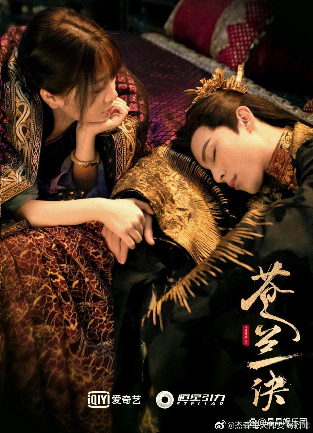 《苍兰诀》31集再次引高潮，为爱选择牺牲，高明的编剧必须夸