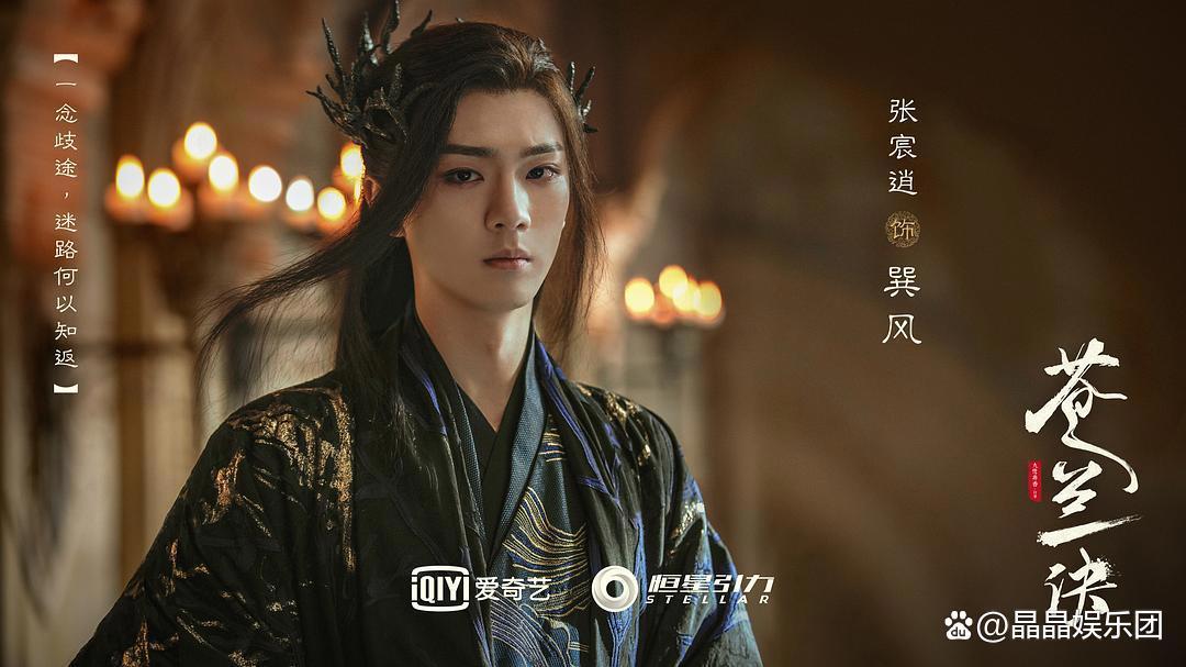 《苍兰诀》31集再次引高潮，为爱选择牺牲，高明的编剧必须夸