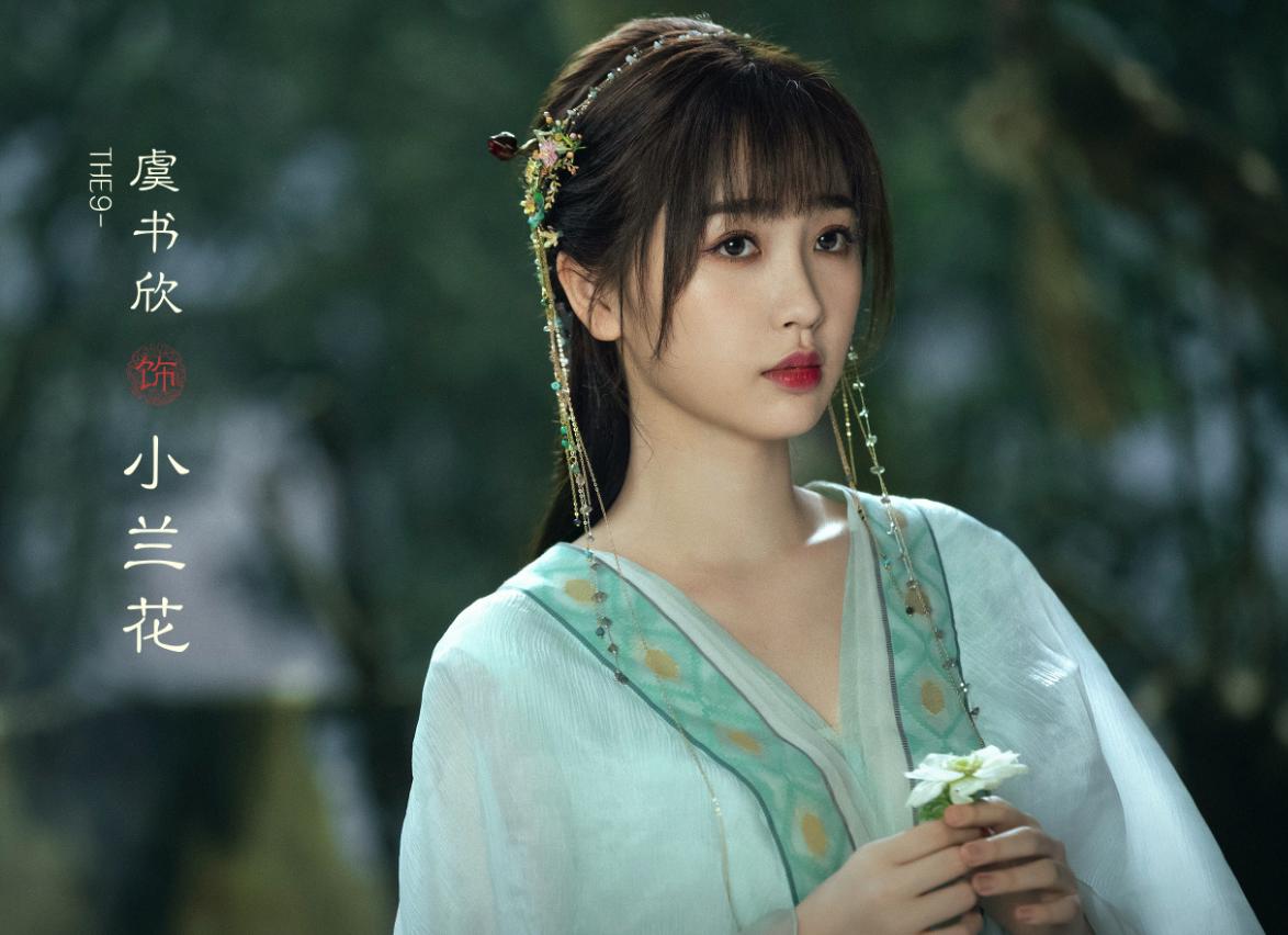 《苍兰诀》终于开播，特效豪华、新编角色出彩，但剧情争议不小