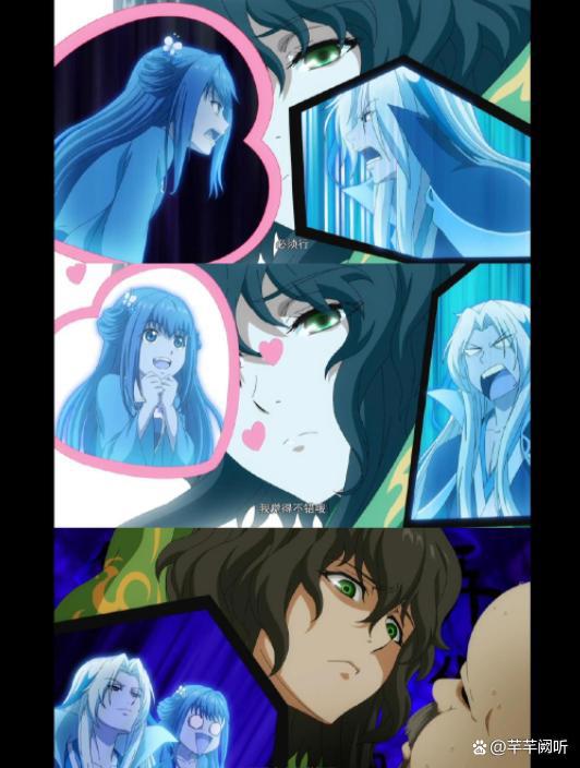 《苍兰诀》动漫正在热播，沙雕搞笑来袭