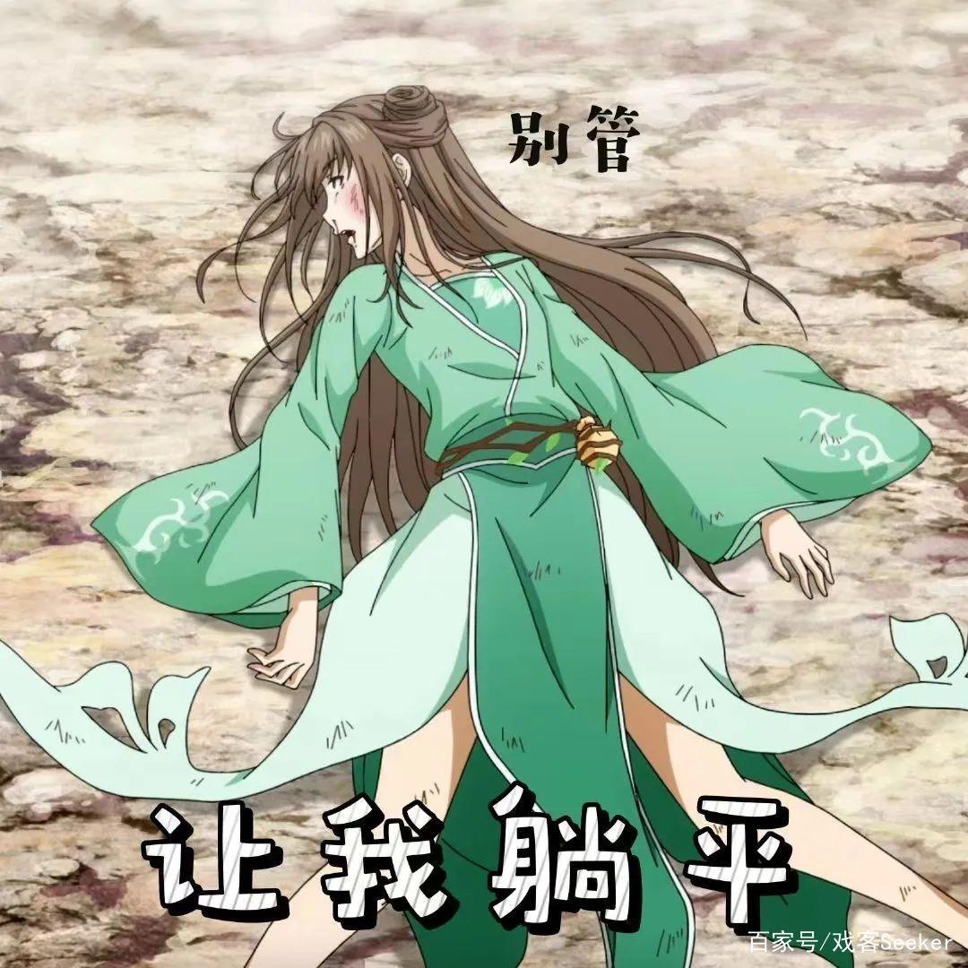 《苍兰诀》动画版：笑点很足，但感觉要虐