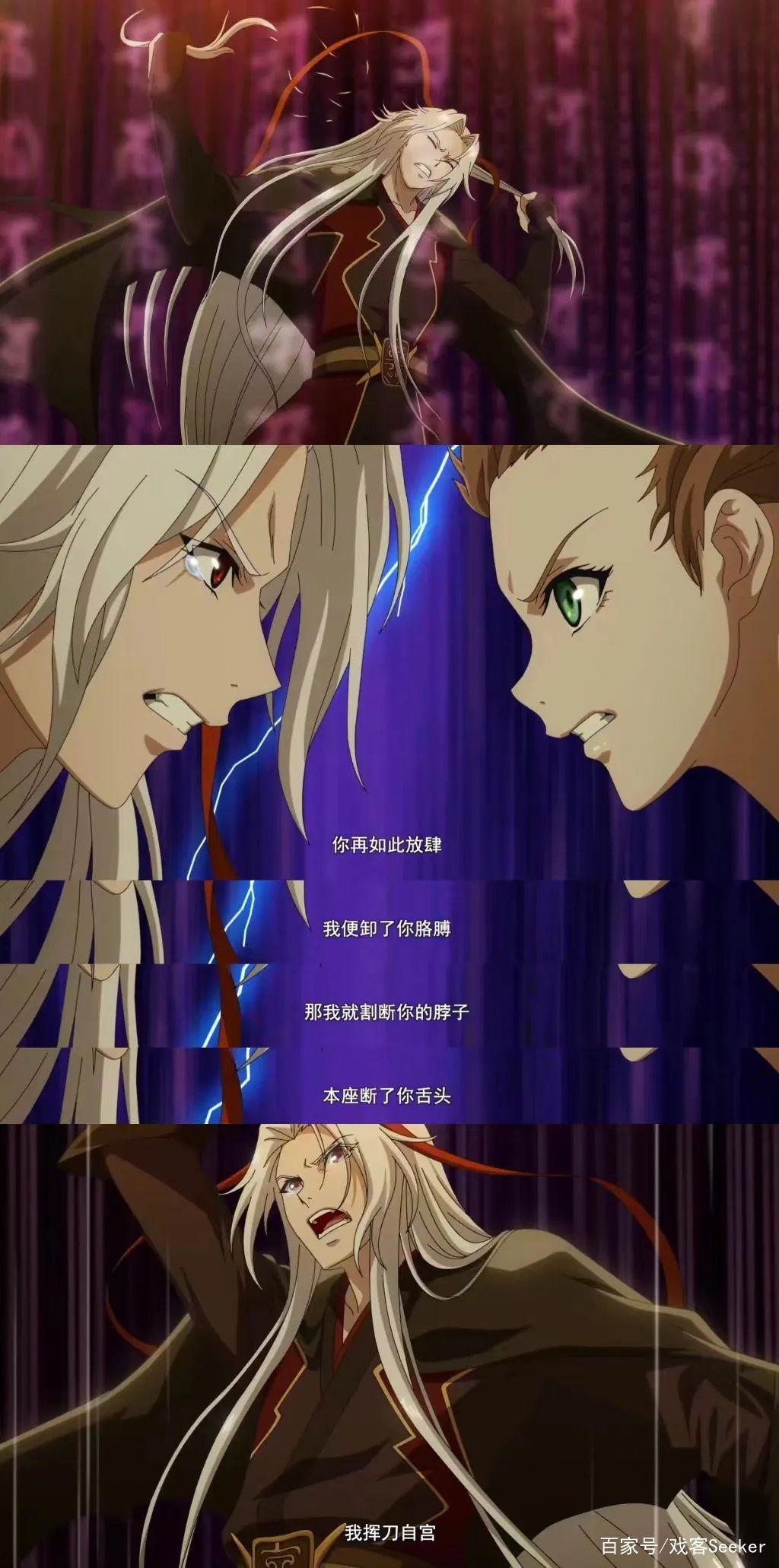 《苍兰诀》动画版：笑点很足，但感觉要虐