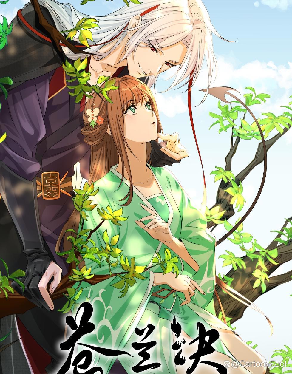 《苍兰诀》动画定档7月15，魔尊东方青苍撞脸源赖光，是不是很像