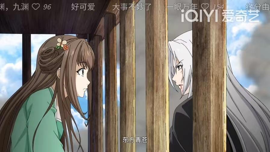 动漫版的《苍兰诀》太吸引人，追剧停不下来的节奏