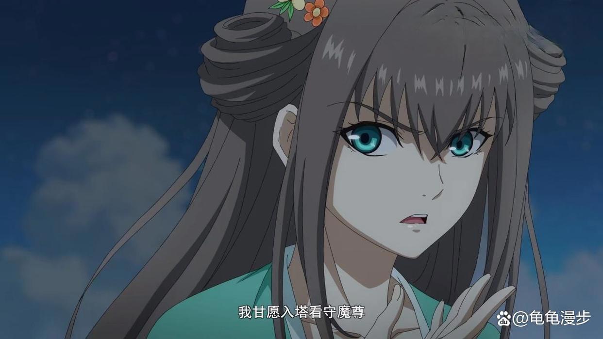 《苍兰诀》：欢乐动漫，暑季可期