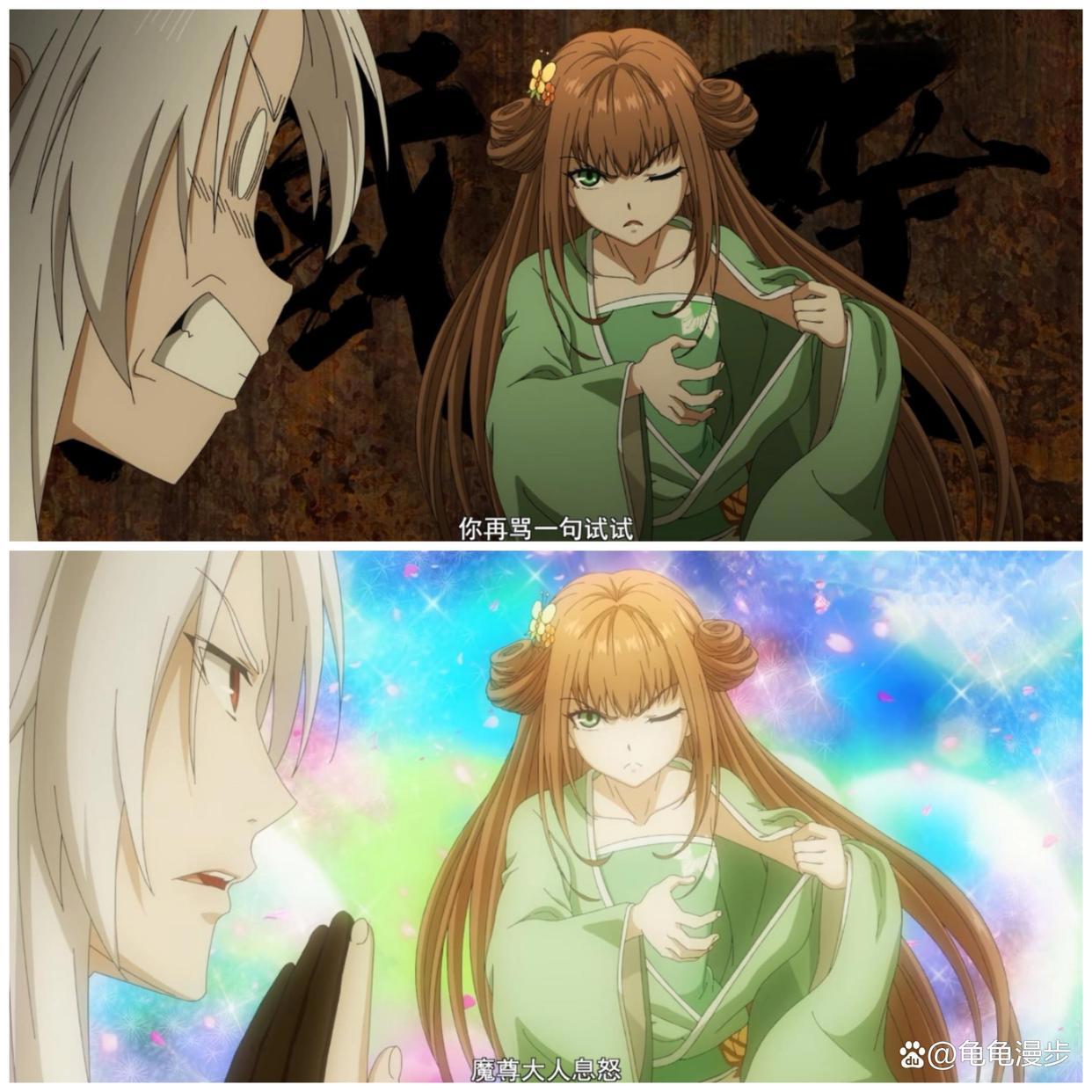 《苍兰诀》：欢乐动漫，暑季可期