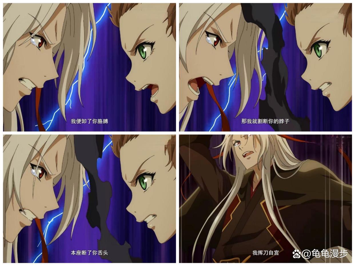 《苍兰诀》：欢乐动漫，暑季可期