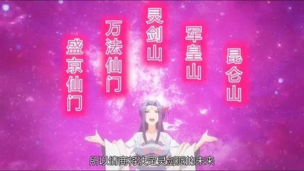 典文好文｜国王陛下《从前有座灵剑山》｜学者粉丝安利集