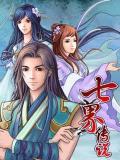 你还在书荒？是时候来场修真之旅了！