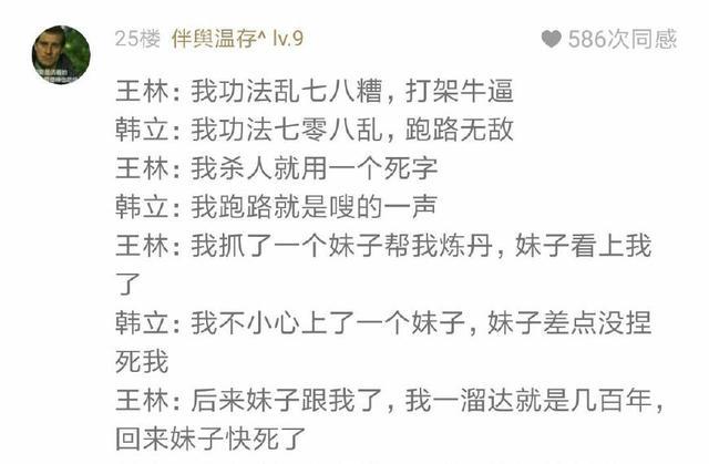 你还在书荒？是时候来场修真之旅了！