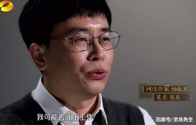 小罗说网文：神墓、遮天的创造者——辰东