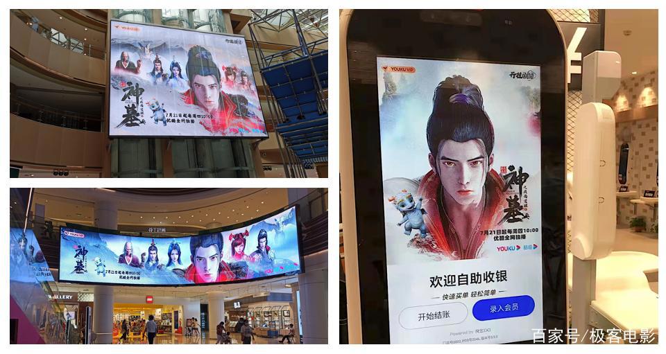 《神墓》开播，《凡人》走强，“爆发”的万维猫修了什么IP心法？