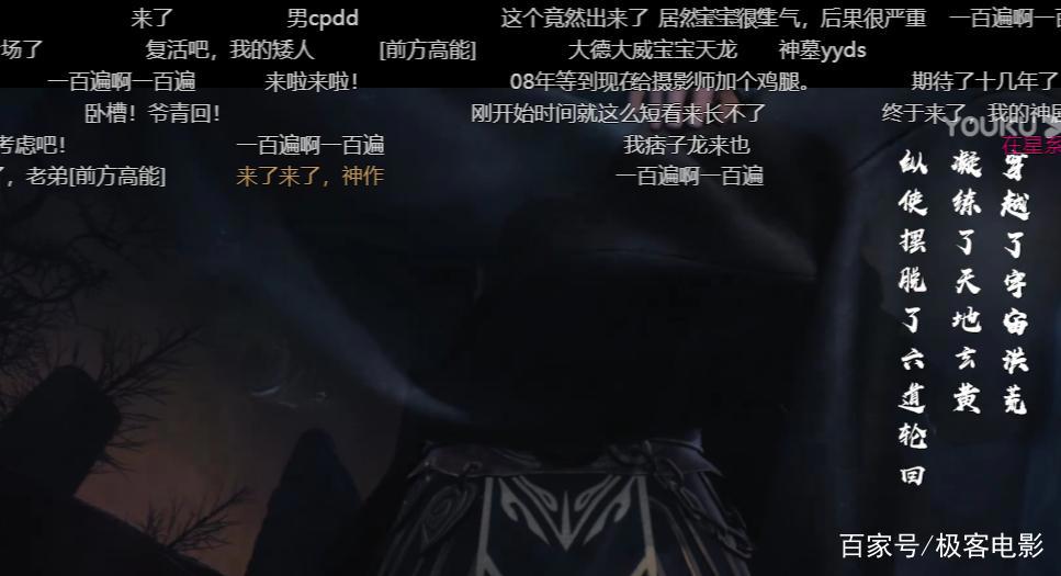 《神墓》开播，《凡人》走强，“爆发”的万维猫修了什么IP心法？