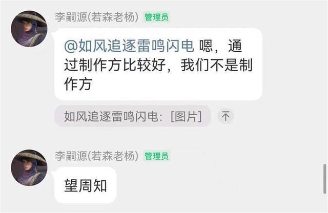 神墓：首映当天就被粉丝惨骂，导演兼编剧竟是凡人修仙传王裕仁!