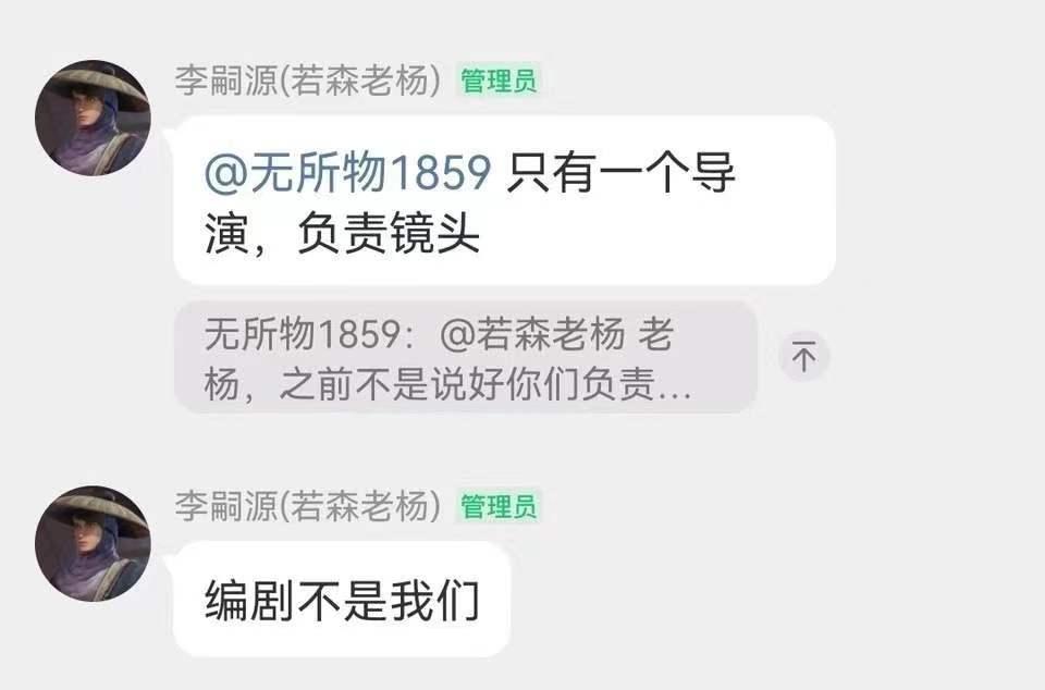 神墓开播，辰东失声，男主开局看女主洗澡，盲猜做一季就没了