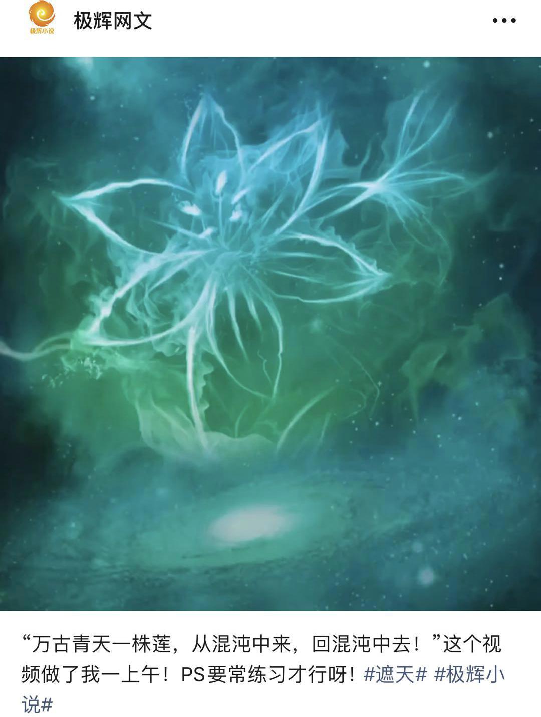 《凡人修仙传》高逼格动漫已出，《神墓》《遮天》何时出来？