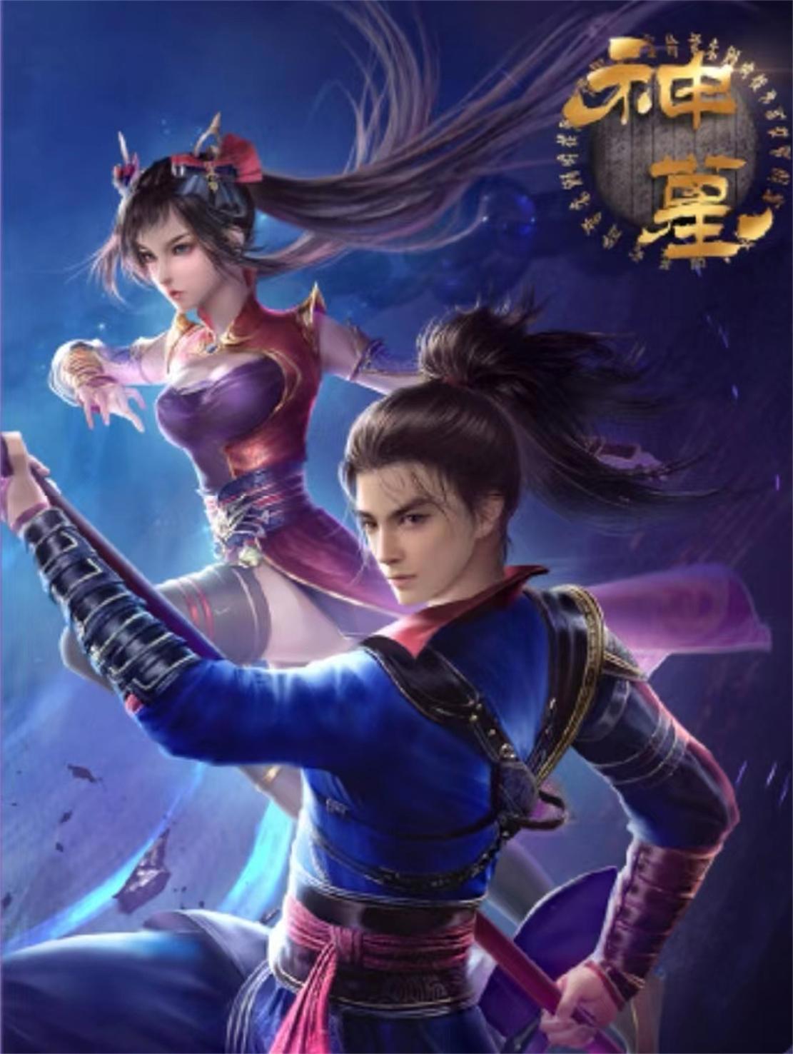 神墓定档，小公主变成女主，国内第一部隐藏制作方的国漫来了