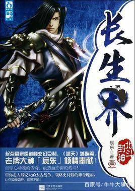 五本特别好看的网络小说，值得熬夜看完！第一本是神墓，你看了吗