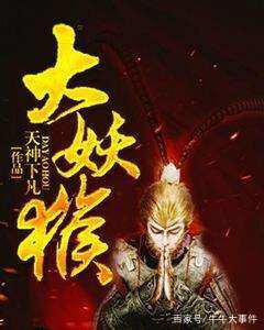 五本特别好看的网络小说，值得熬夜看完！第一本是神墓，你看了吗