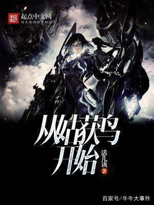 五本特别好看的网络小说，值得熬夜看完！第一本是神墓，你看了吗