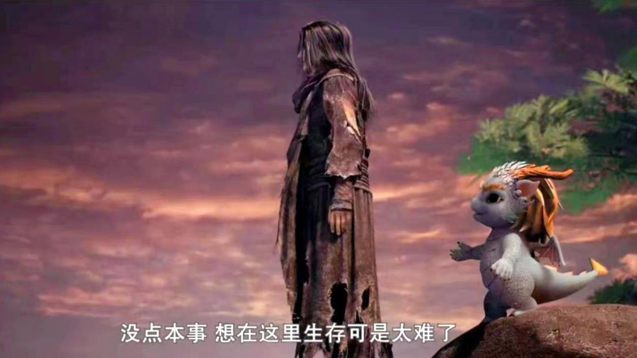 神墓动画播出，改编力度挺大，龙宝宝提前出场，守墓老人没了