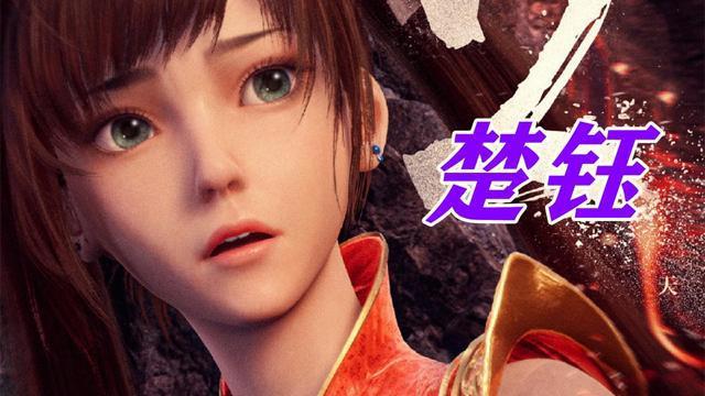 经典网文大作神墓动画首播，制作给力，网友：一百遍啊一百遍