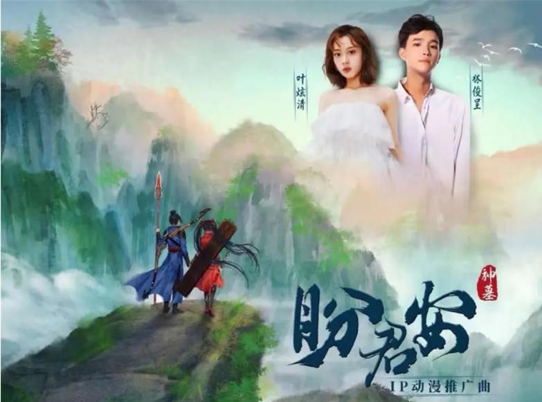 辰南回来了！《神墓》动画定档7月21日