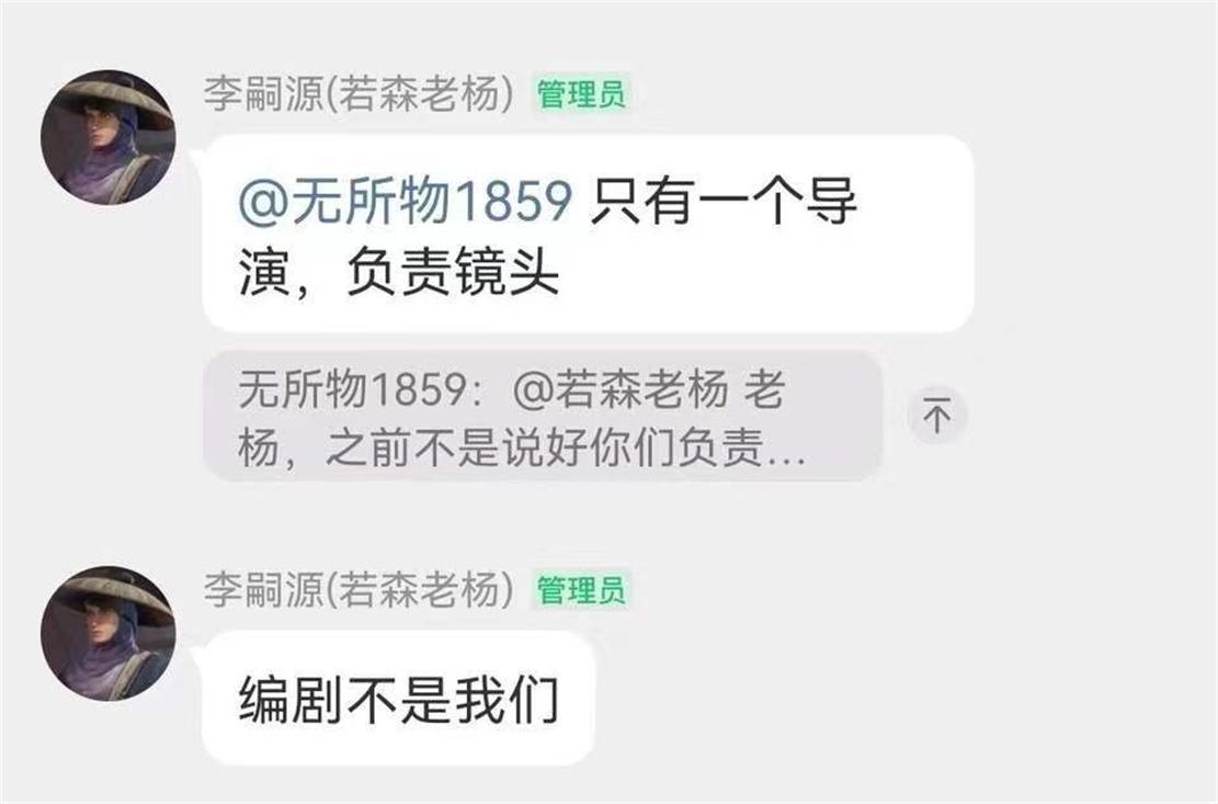 神墓开播若森甩锅，国漫有史以来首部没人认领制作方的动漫出现