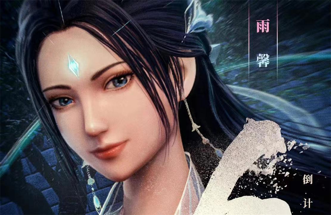 神墓开播若森甩锅，国漫有史以来首部没人认领制作方的动漫出现