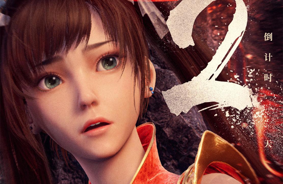 神墓开播若森甩锅，国漫有史以来首部没人认领制作方的动漫出现