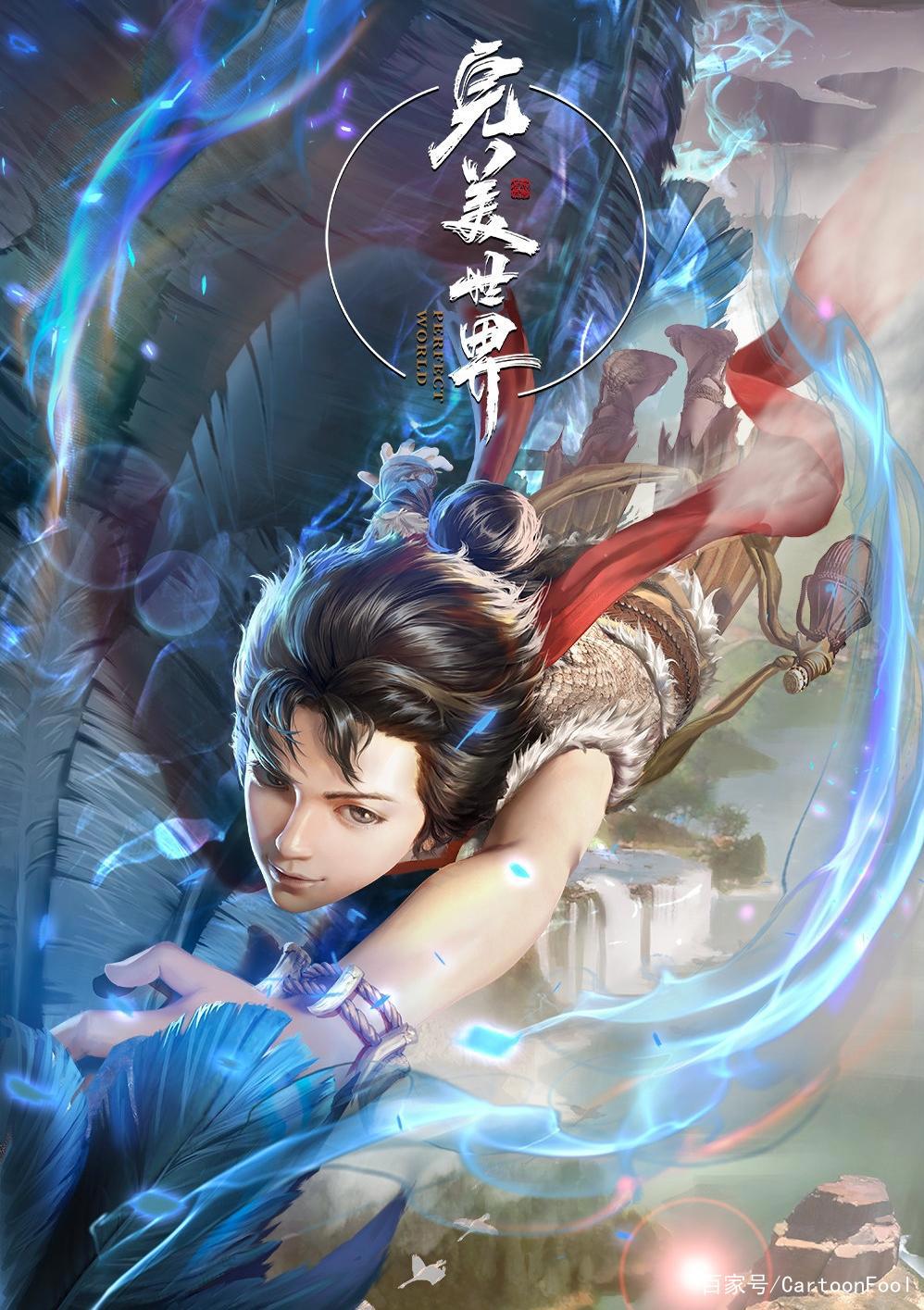 《神墓之辰南觉醒一》正式备案，共8集，圣墟改编动画还会远吗？