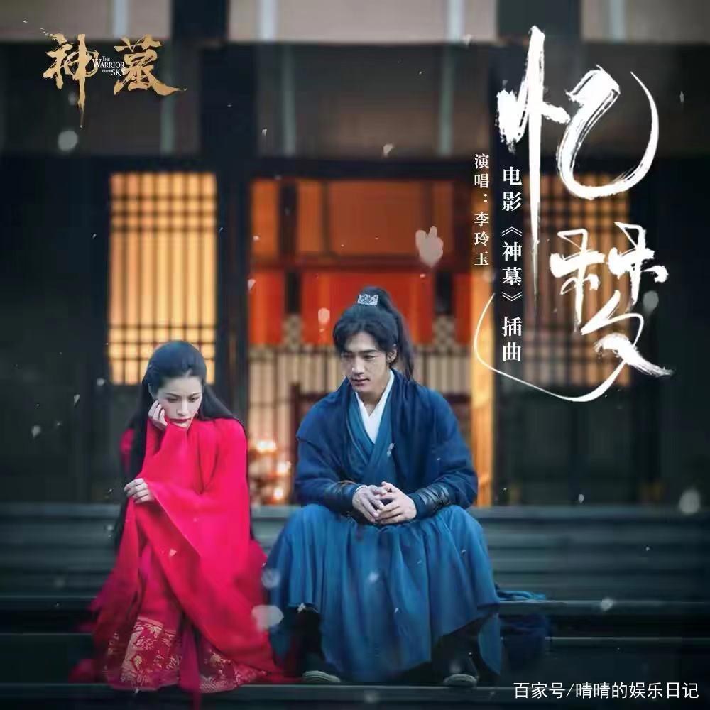 辰东的代表作《神墓》，被拍成网大？一出手，砸锅了