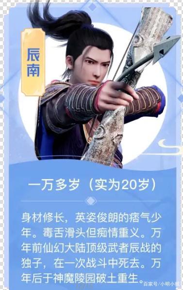 可惜了，《神墓》动画未播先衰，究竟发生了什么事情？