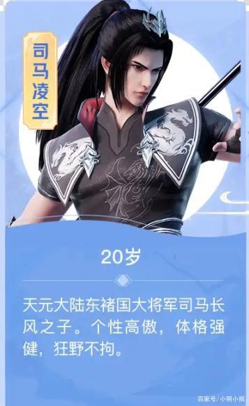 可惜了，《神墓》动画未播先衰，究竟发生了什么事情？