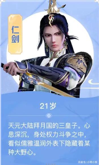 可惜了，《神墓》动画未播先衰，究竟发生了什么事情？