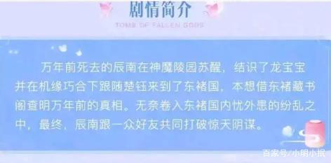 可惜了，《神墓》动画未播先衰，究竟发生了什么事情？