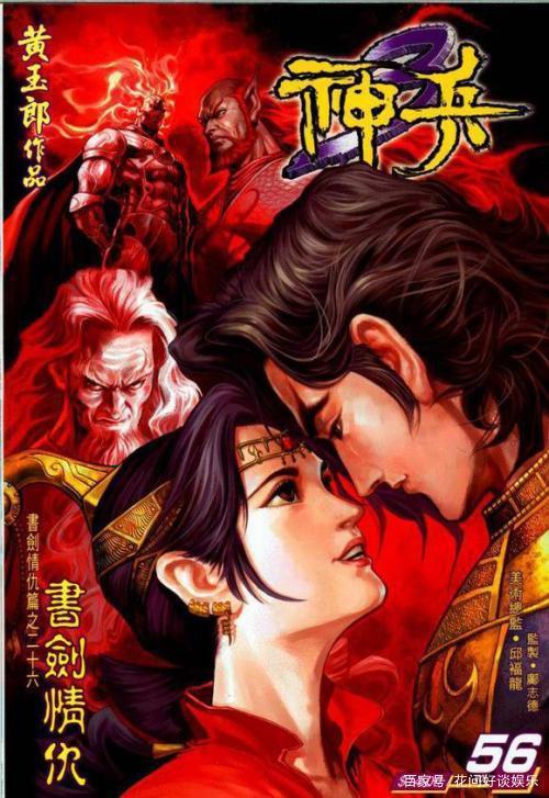 《神兵小将2》毁童年，那就看看《神兵小将3》是不是你想要的结局