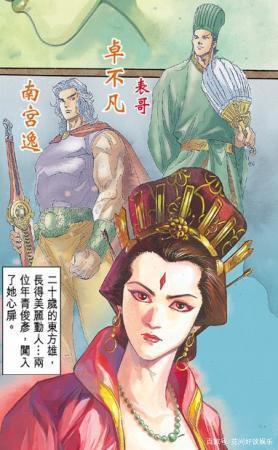 《神兵小将2》毁童年，那就看看《神兵小将3》是不是你想要的结局
