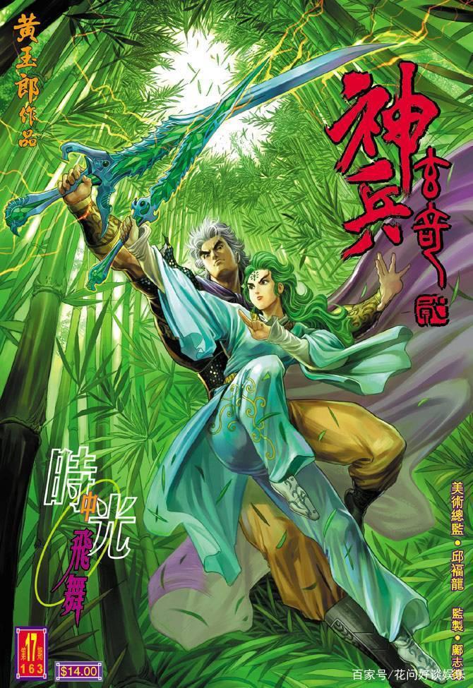 《神兵小将2》毁童年，那就看看《神兵小将3》是不是你想要的结局
