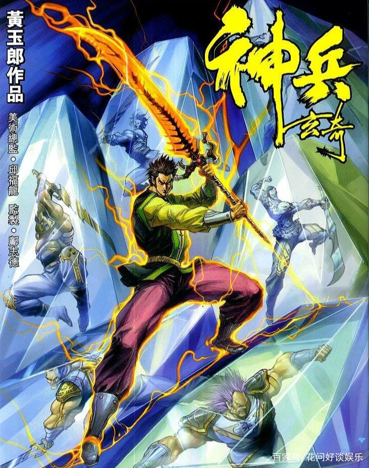 《神兵小将2》毁童年，那就看看《神兵小将3》是不是你想要的结局